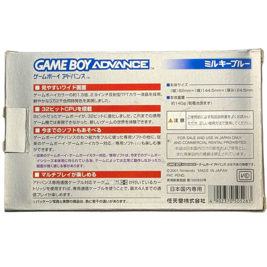 Nintendo Gameboy Advance in box