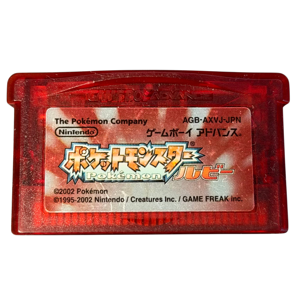 Pokémon Ruby til Gameboy Advance (JAPANSK)