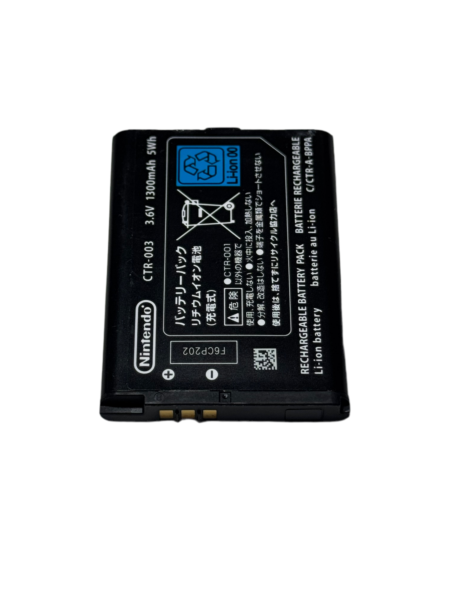 3DS/2DS Used battery