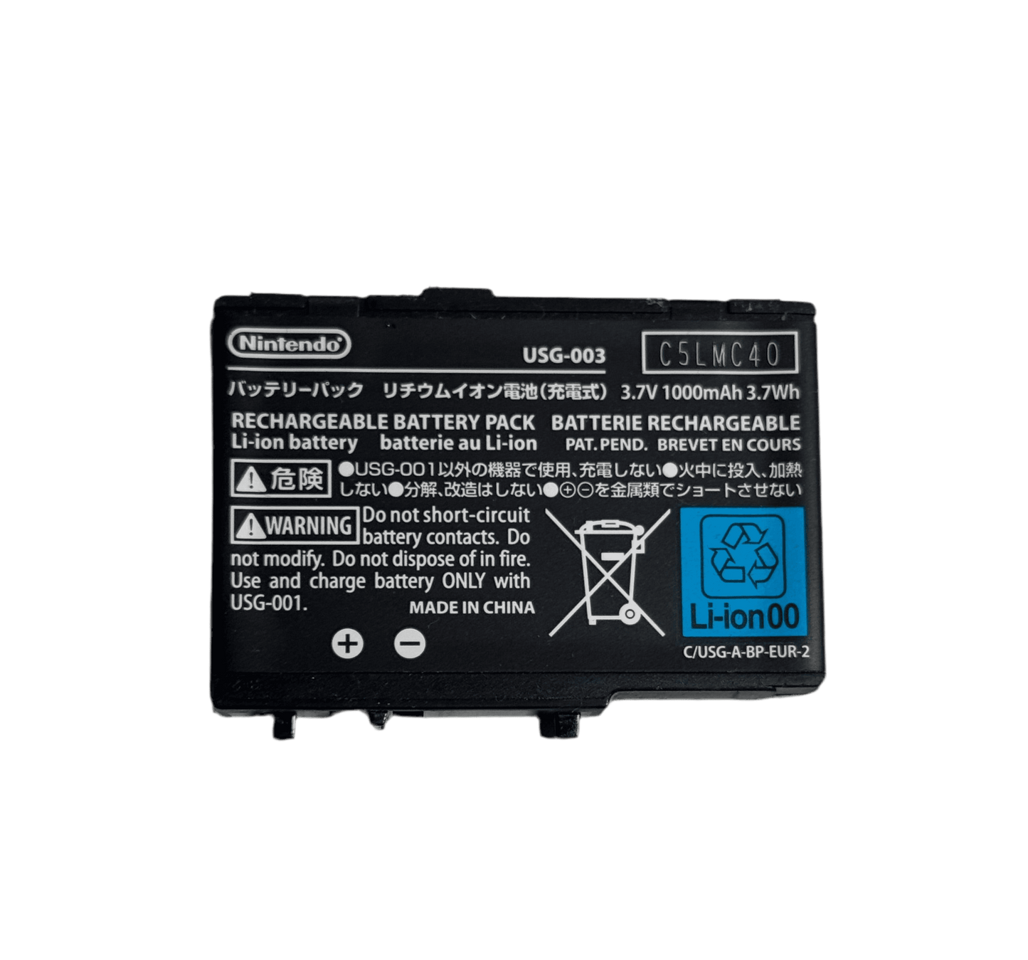 Used battery for DS Lite