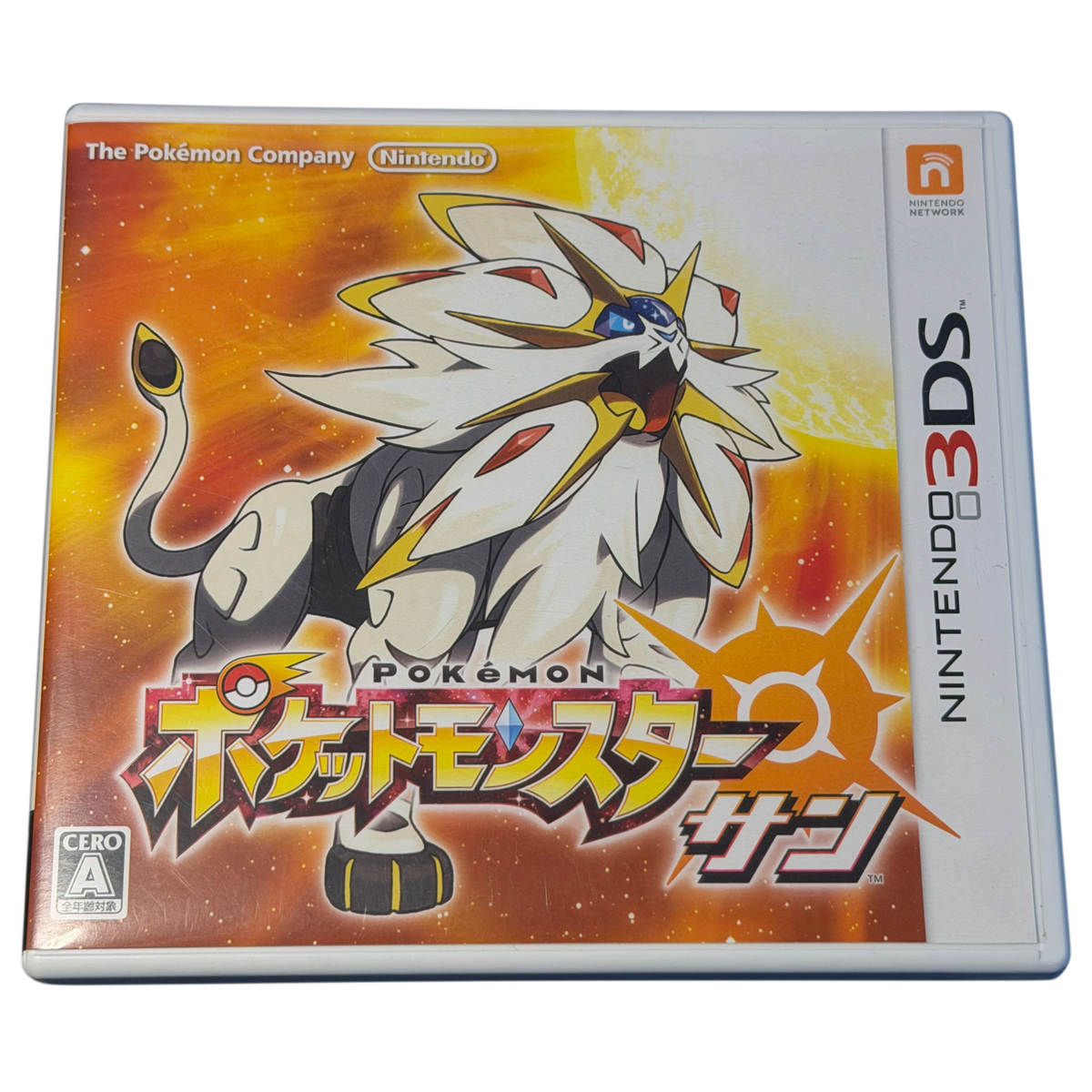 Pokémon Sun til Nintendo 3DS (Japansk versjon - Komplett i Boks)
