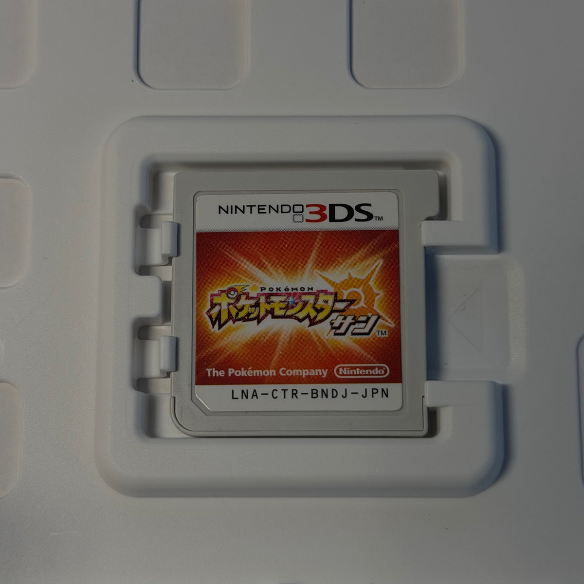 Pokémon Sun til Nintendo 3DS (Japansk versjon - Komplett i Boks)
