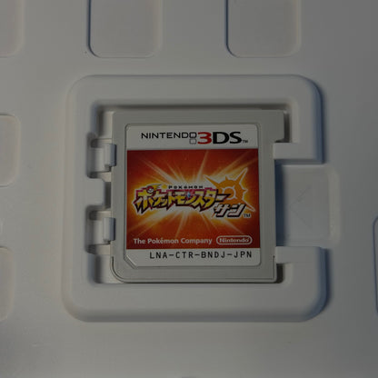 Pokémon Sun til Nintendo 3DS (Japansk versjon - Komplett i Boks)
