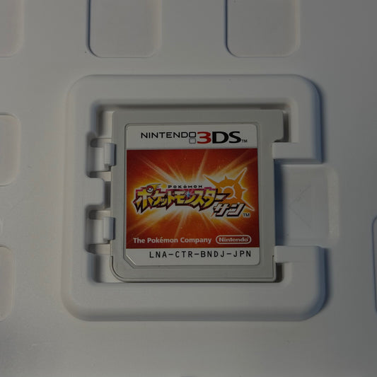 Pokémon Sun til Nintendo 3DS (Japansk versjon - Komplett i Boks)
