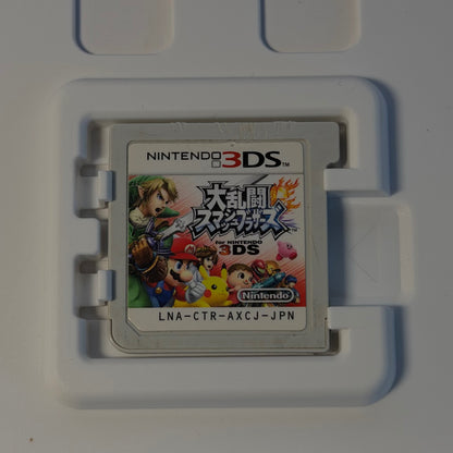 Super Smash Bros. for Nintendo 3DS (Japansk versjon i boks)