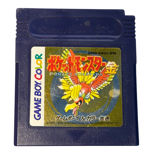 Pokémon Gold til Game Boy Color (Japansk versjon)
