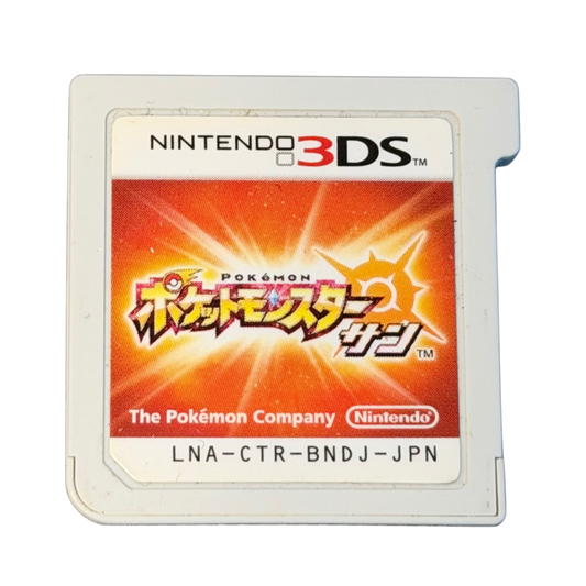 Pokémon Sun spillkort til Nintendo 3DS (Japansk versjon)