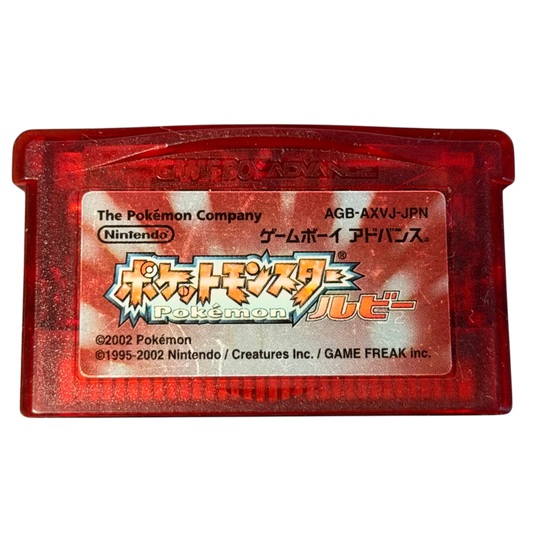 Pokémon Ruby til Gameboy Advance (JAPANSK)