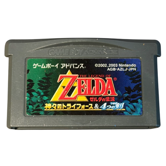 The Legend of Zelda til Game Boy Advance (Japansk versjon)