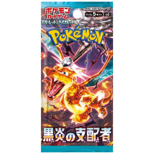 Pokémon Japanese Scarlet & Violet: Ruler of the Black Flame Booster Pack (SV3)