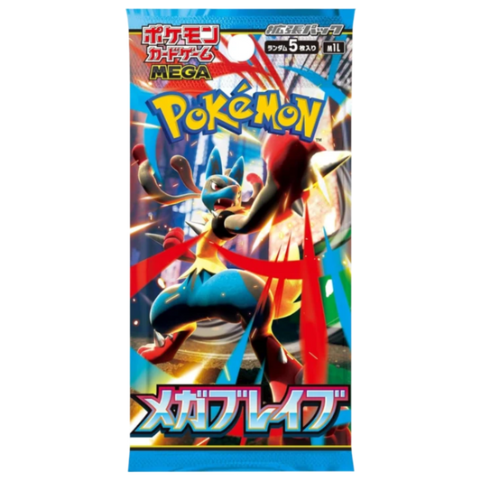 Pokémon Japanese MEGA: Mega Brave Booster Pack (M1L)