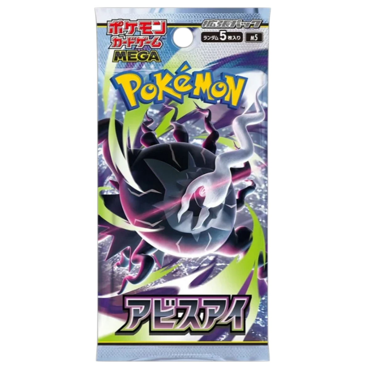 Pokémon Japanese MEGA: Abyss Eye Booster Pack (M5)