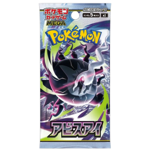 Pokémon Japanese MEGA: Abyss Eye Booster Pack (M5)