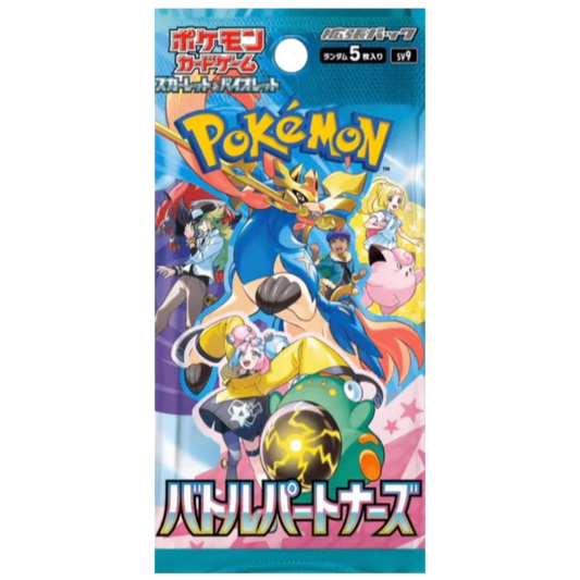 Pokémon Japanese Scarlet & Violet: Battle Partners Booster Pack (SV9)