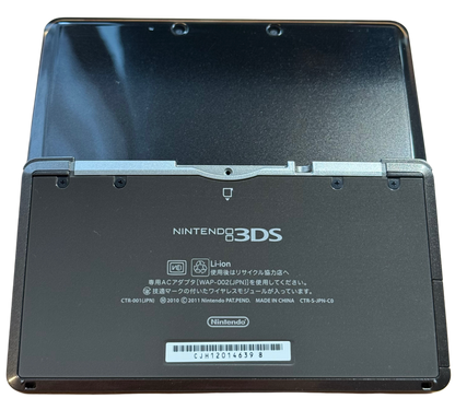 Modded Nintendo 3DS